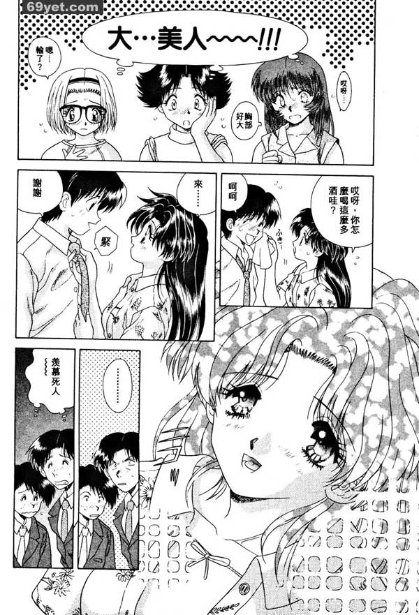 11：哪種男人最討厭？