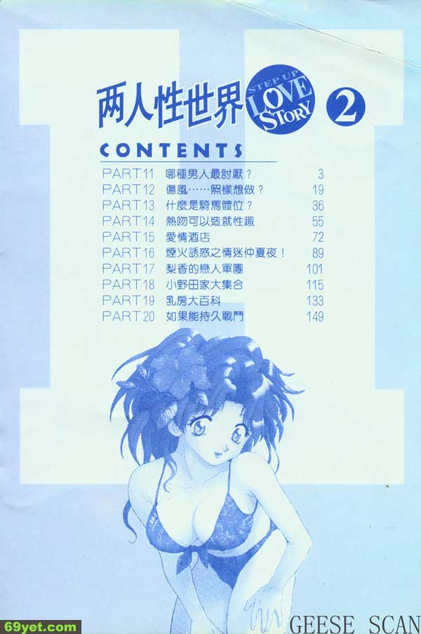 相似性世界 VOL2