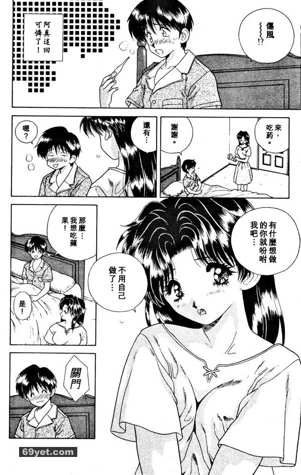 12：傷風...拍照樣本嘗試？