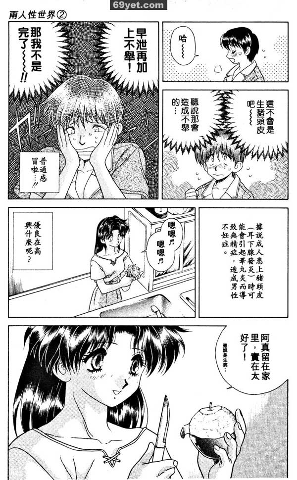 12：傷風...拍照樣本嘗試？