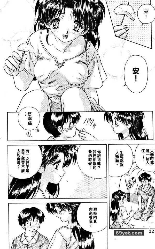 12：傷風...拍照樣本嘗試？