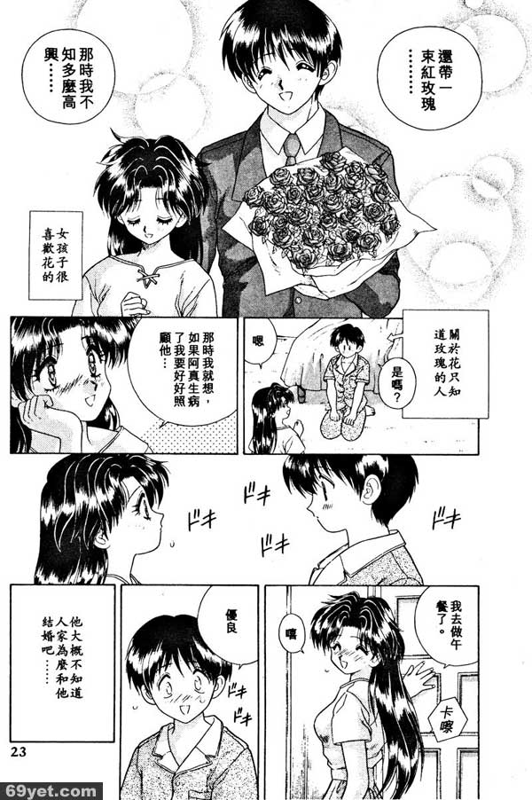 12：傷風...拍照樣本嘗試？