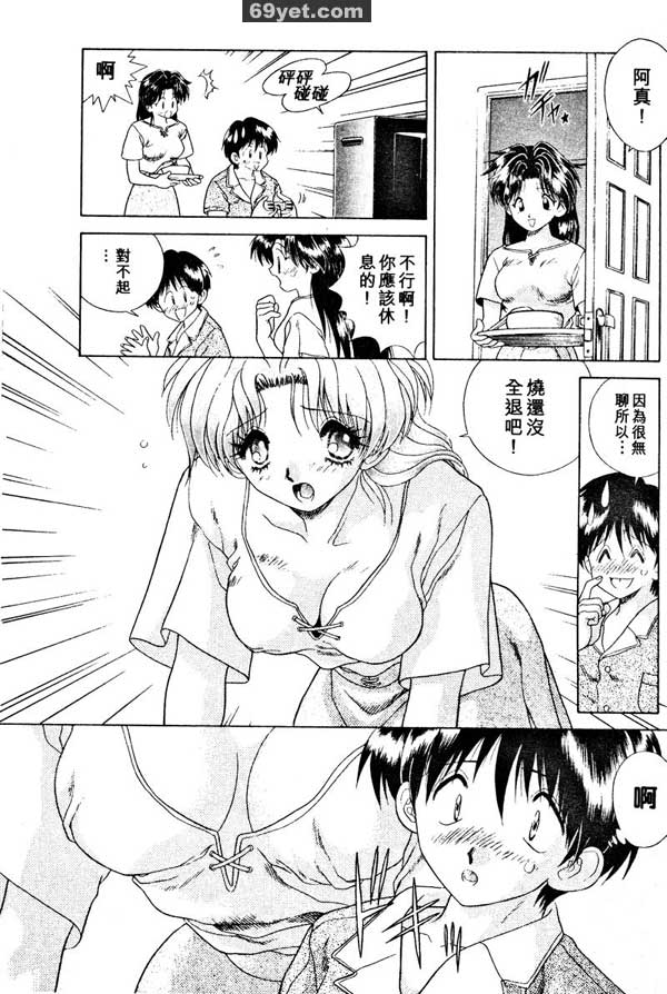 12：傷風...拍照樣本嘗試？