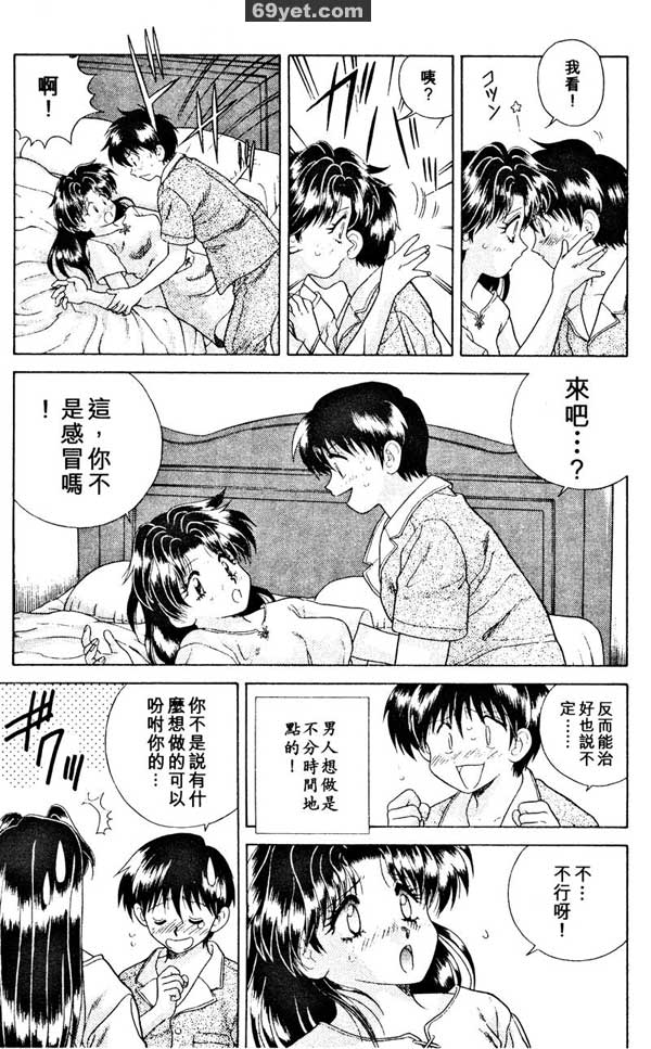12：傷風...拍照樣本嘗試？