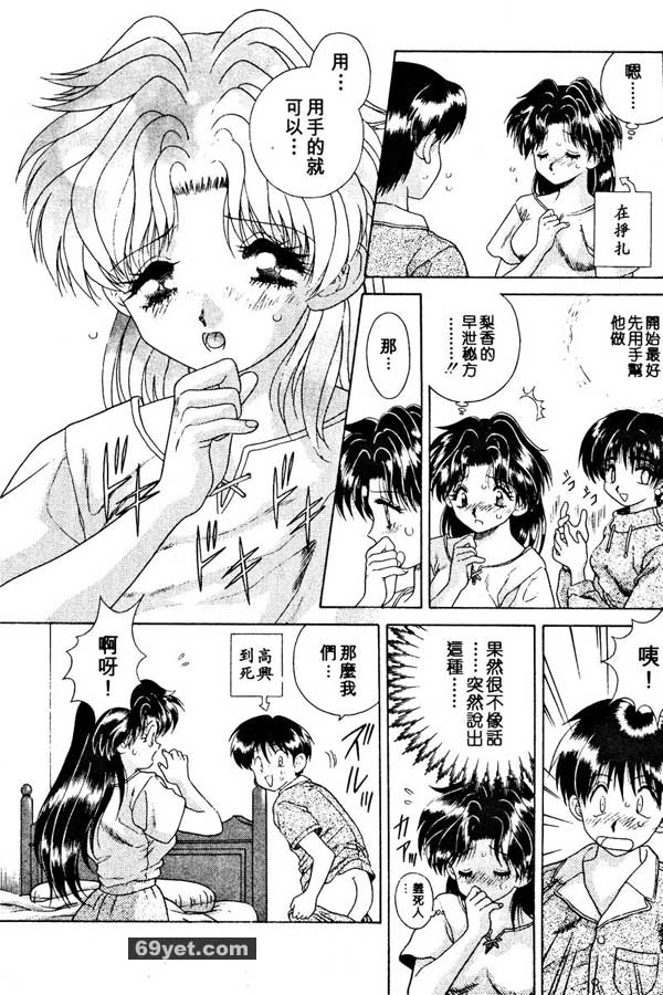 12：傷風...拍照樣本嘗試？