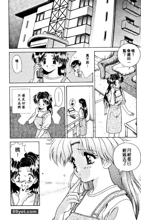 11：哪種男人最討厭？