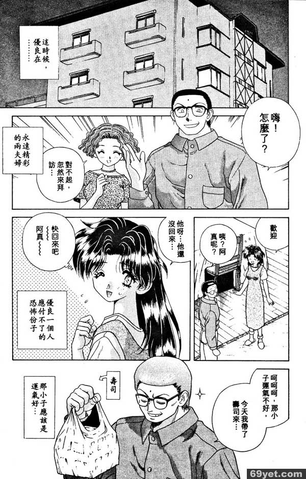 14：熱吻可以造就性趣