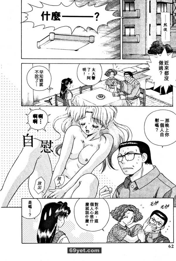 14：熱吻可以造就性趣