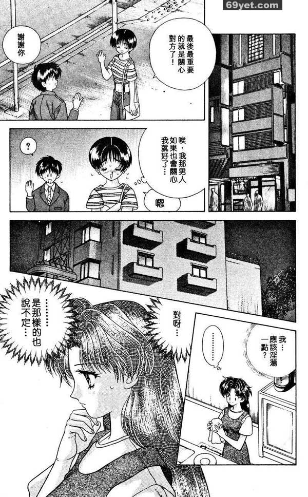 14：熱吻可以造就性趣