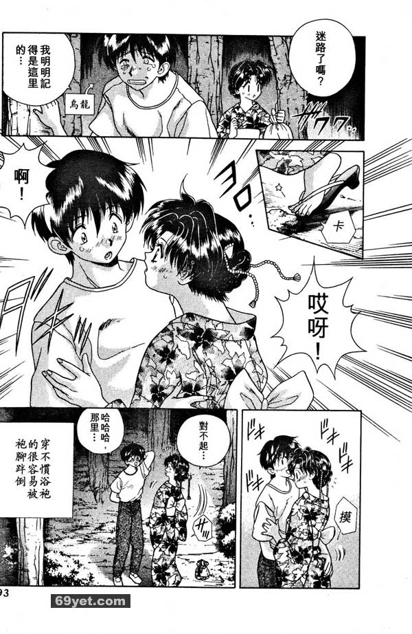 16：煙火誘惑之仲夏夜