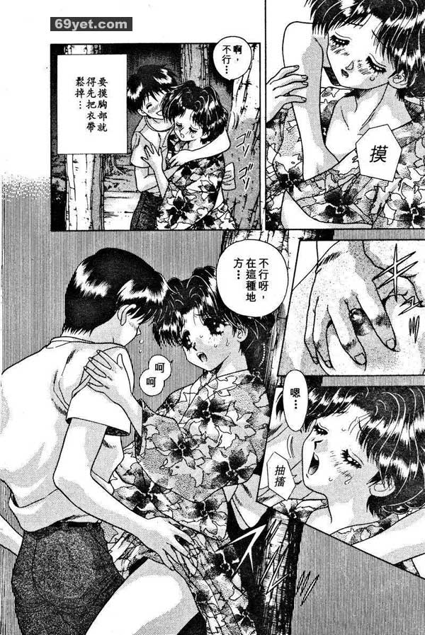 16：煙火誘惑之仲夏夜