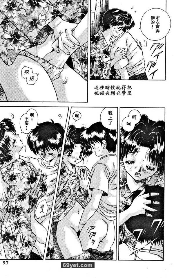 16：煙火誘惑之仲夏夜