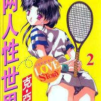 相似性世界 VOL2