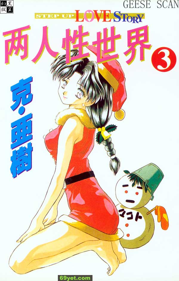 相似性世界 VOL3