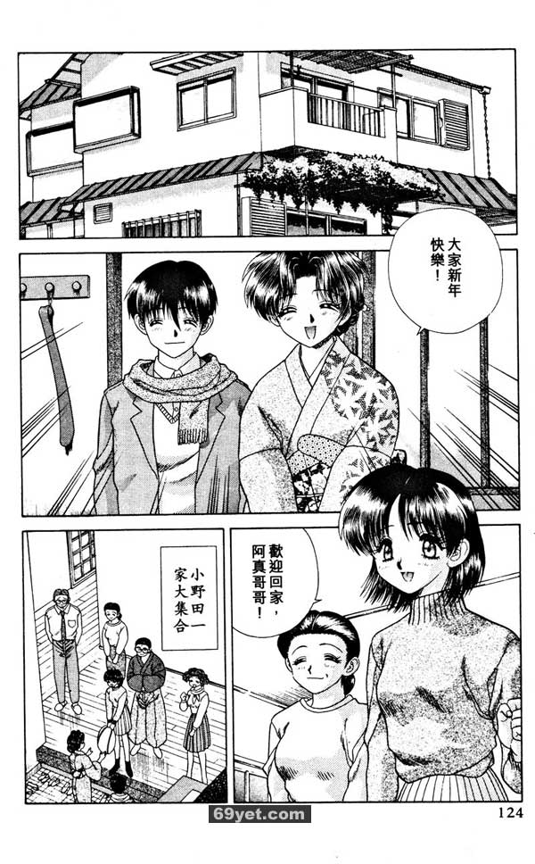 28：用無敵大手指來開年