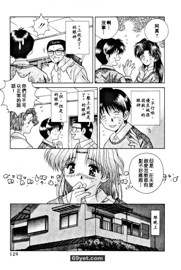 28：用無敵大手指來開年