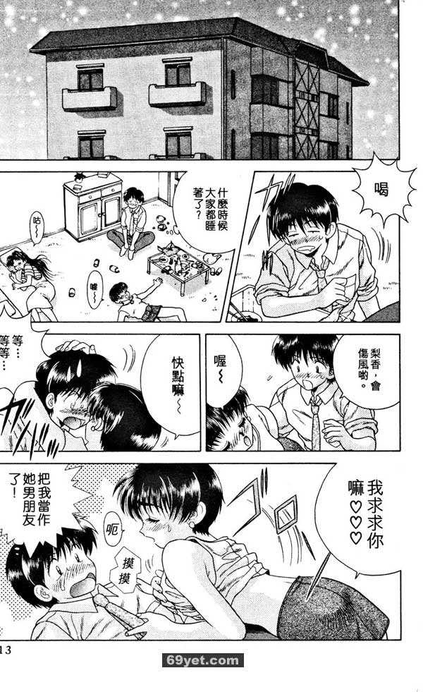 21：你是高手還是笨蛋？