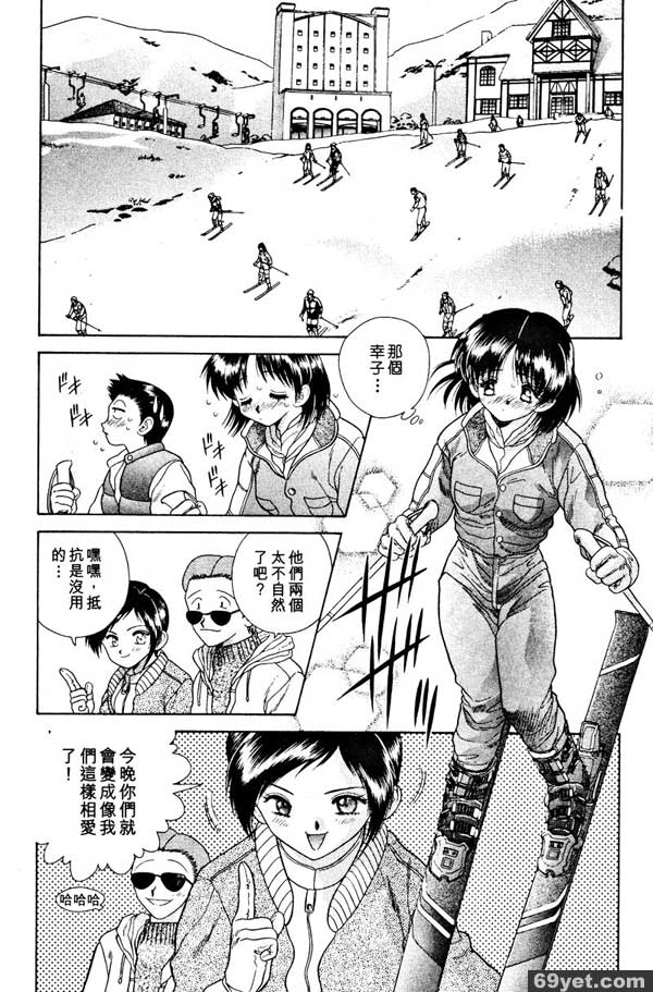 29：阿淳的心跳之夜