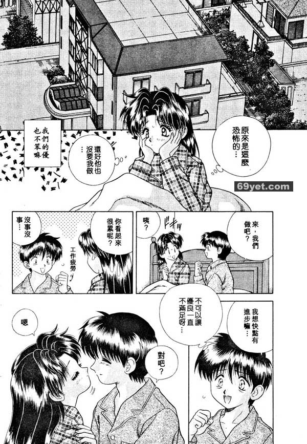 30：女性也要做出服務嗎？
