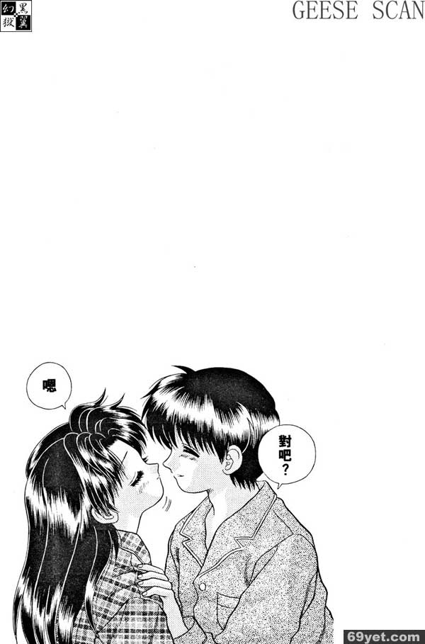 30：女性也要做出服務嗎？
