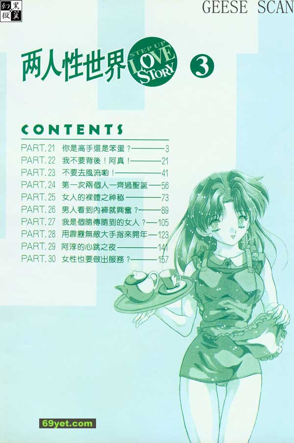 相似性世界 VOL3