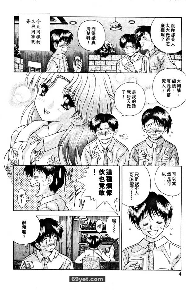21：你是高手還是笨蛋？