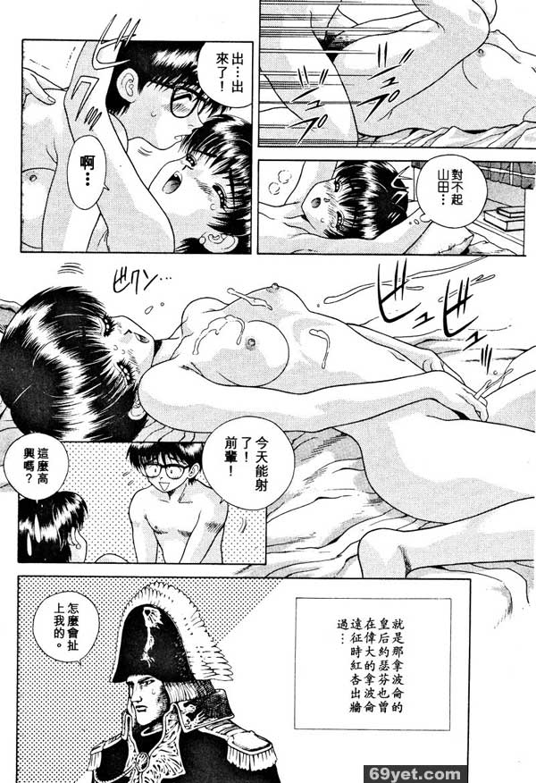 23：不要去風流喲