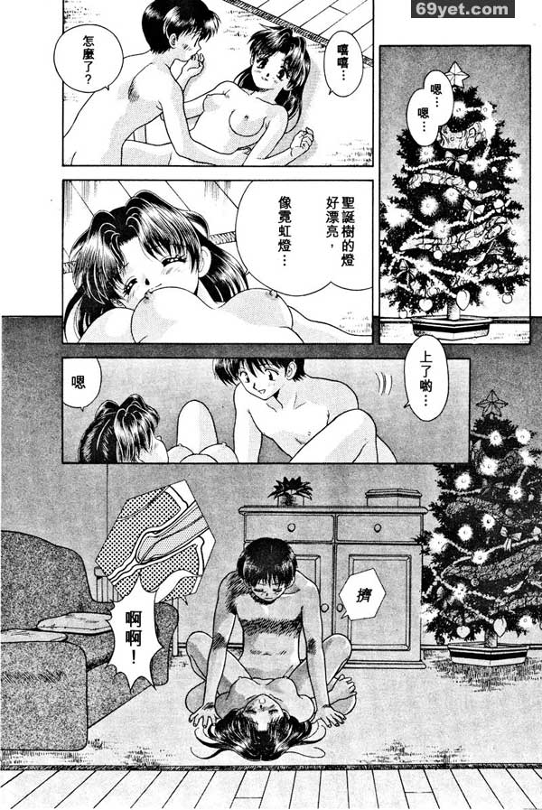 24：第一次齊過聖誕節