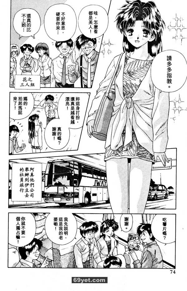 25：女人的神秘