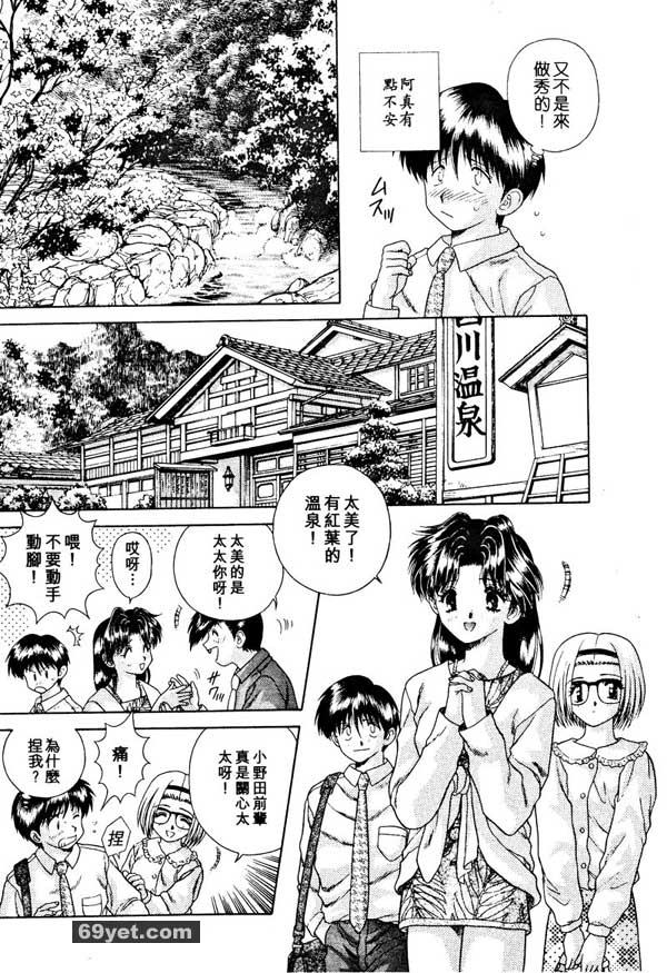 25：女人的神秘