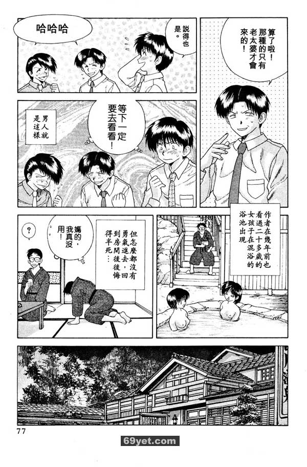 25：女人的神秘
