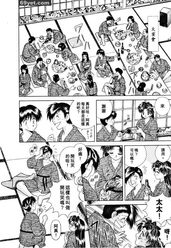 25：女人的神秘