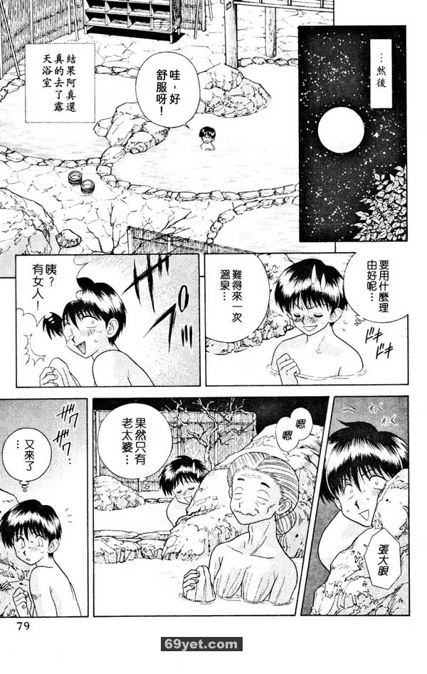 25：女人的神秘