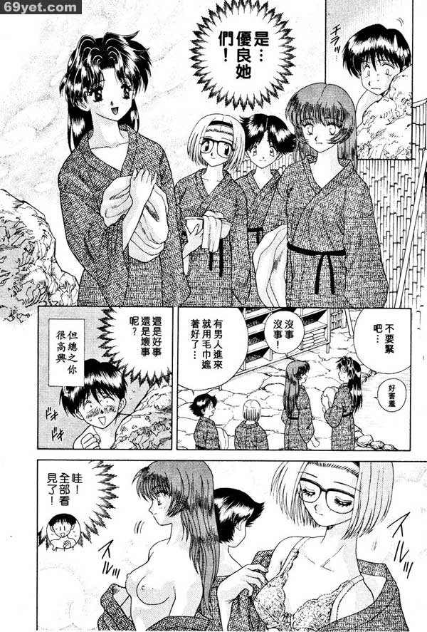 25：女人的神秘