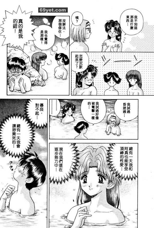 25：女人的神秘
