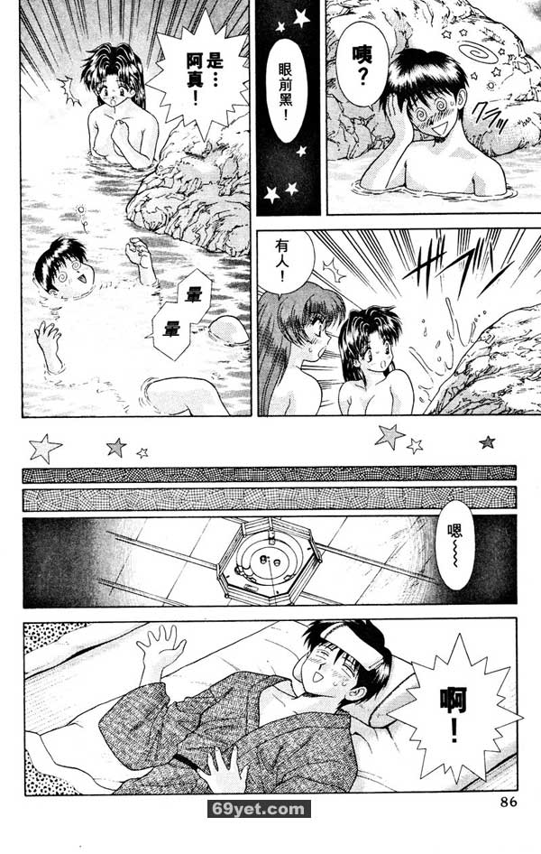25：女人的神秘
