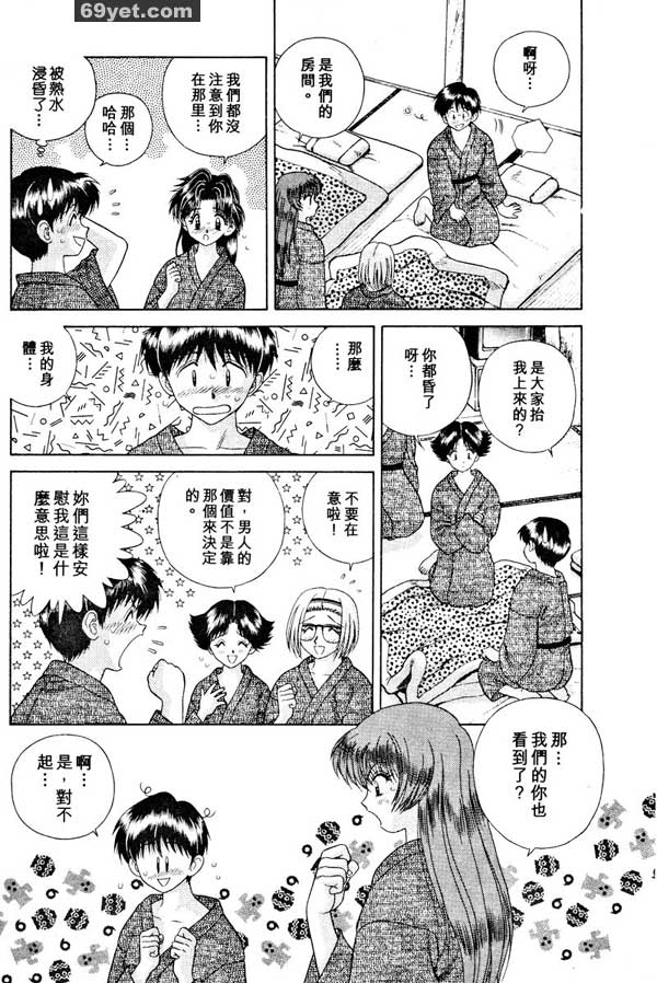 25：女人的神秘