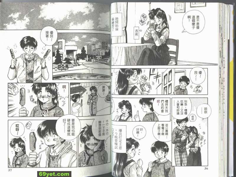 33：因為喜歡所以辦到