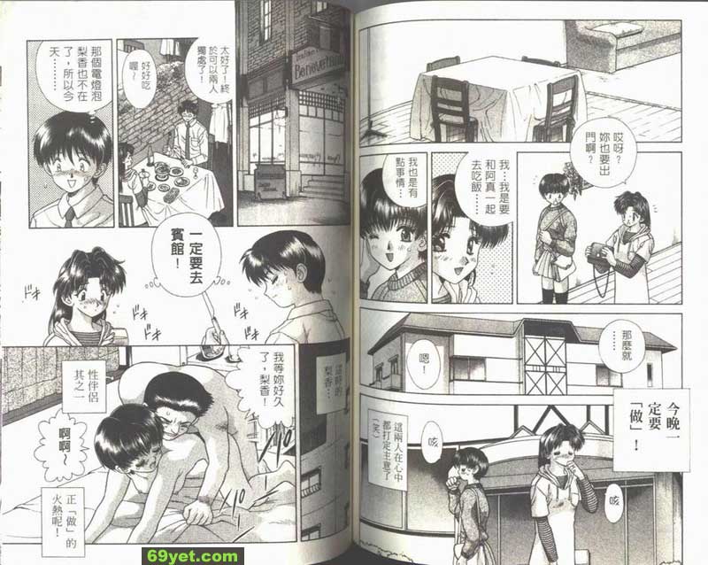 39：什麼時候開始無性生活？