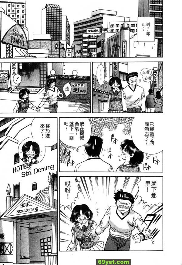 39：什麼時候開始無性生活？