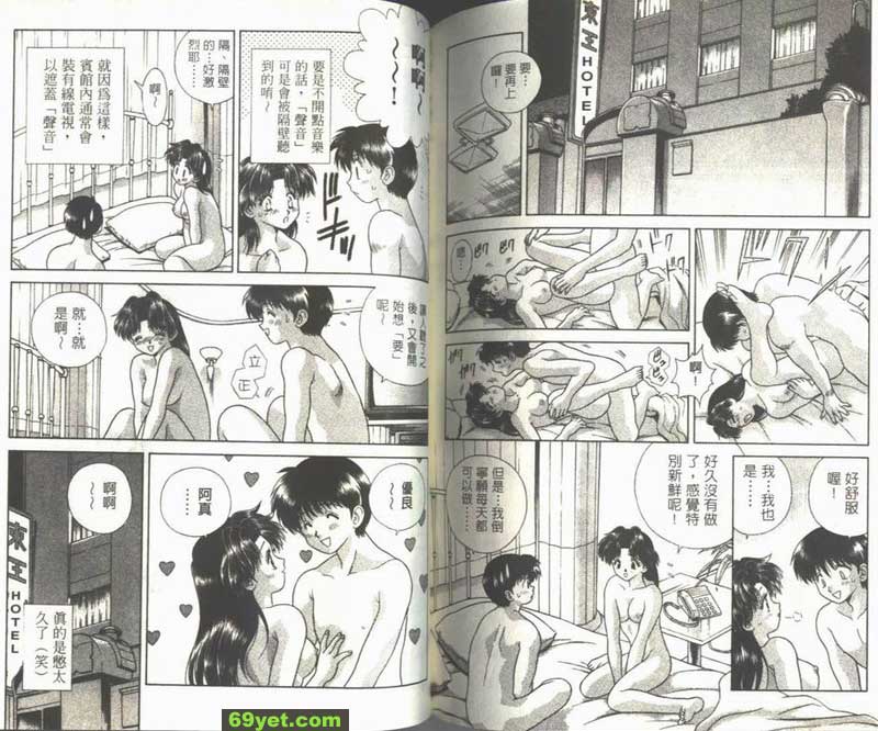 39：什麼時候開始無性生活？