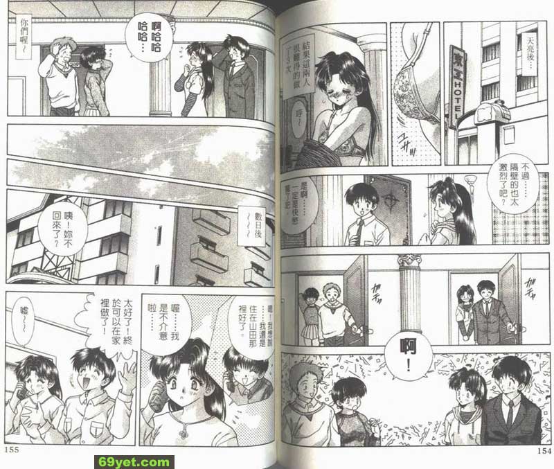 39：什麼時候開始無性生活？