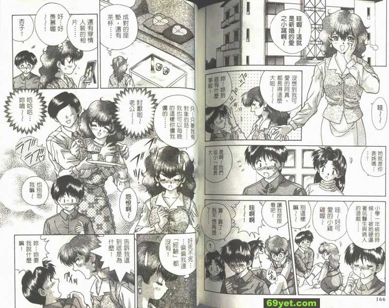 40：女醫師杏子登場