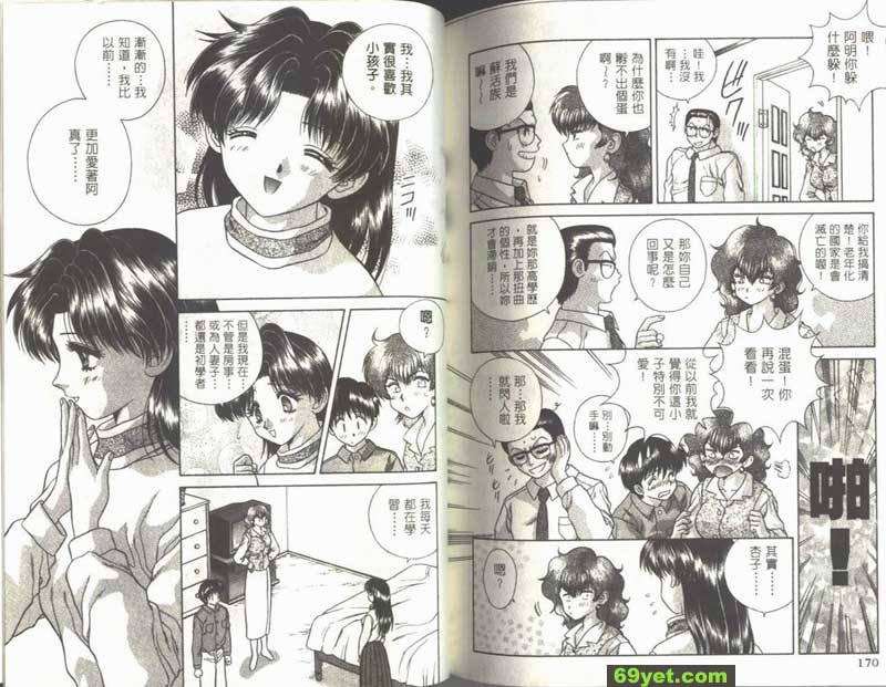 40：女醫師杏子登場