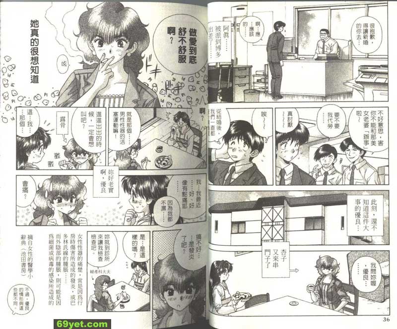 43：阿真出差14天