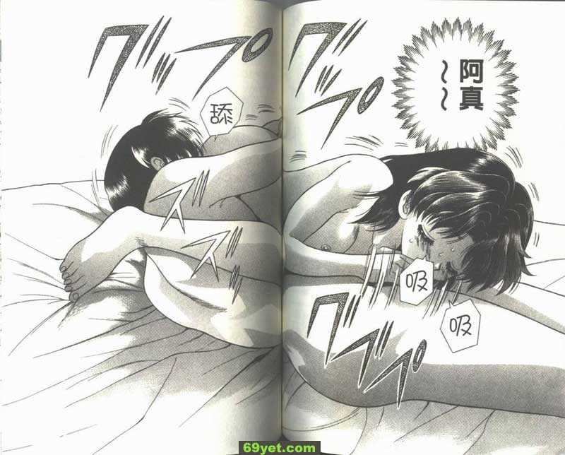 48：第一次69