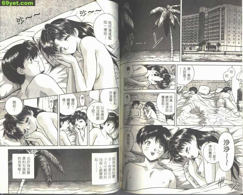 48：第一次69