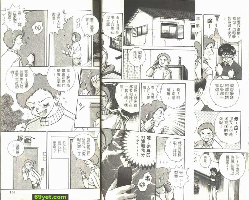 49：以後都不管你了