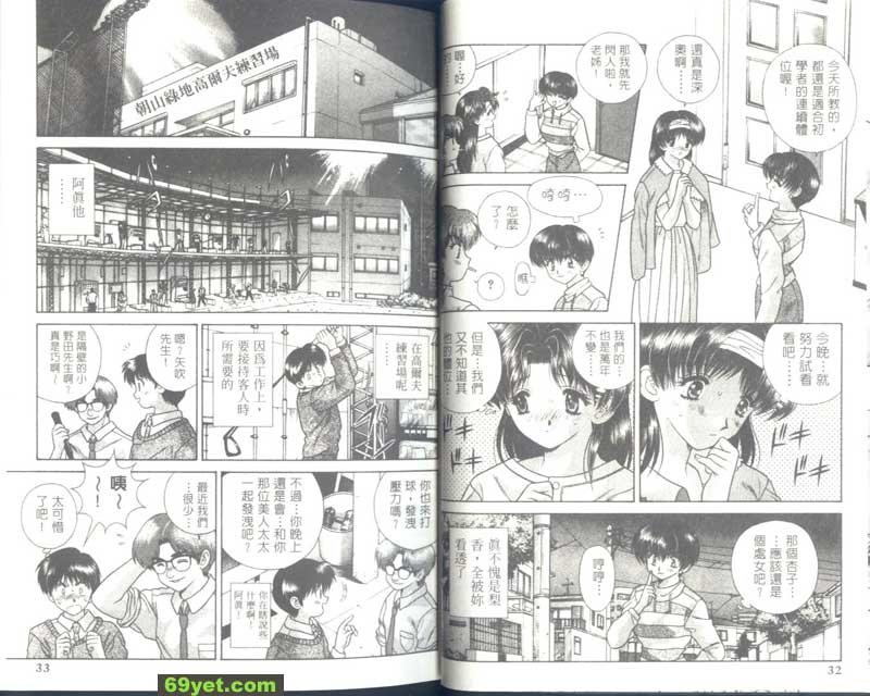 52：讓香黎來教你吧