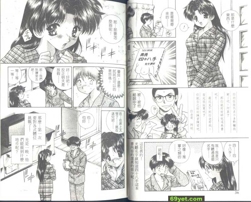 52：讓香黎來教你吧
